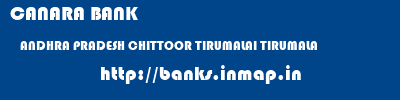 CANARA BANK  ANDHRA PRADESH CHITTOOR TIRUMALAI TIRUMALA  banks information 